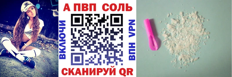 Купить наркоту Ужур Alpha PVP  Канабис  АМФЕТАМИН  Кокаин 
