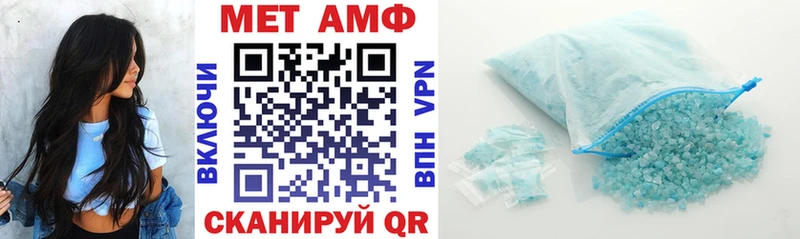 Амфетамин Розовый Ужур