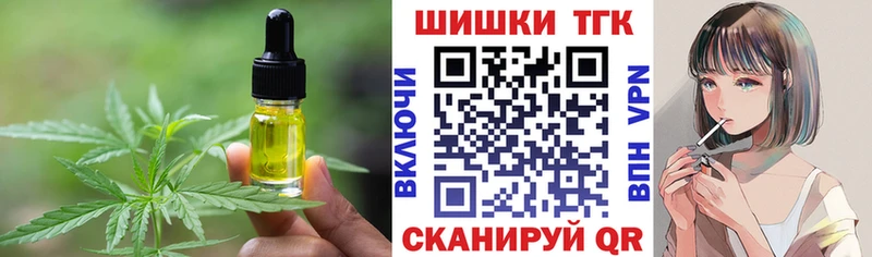 наркота  Ужур  Еда ТГК конопля 