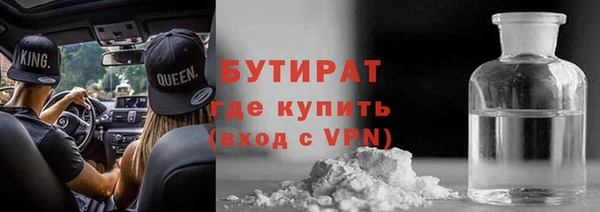 бутик Алексин