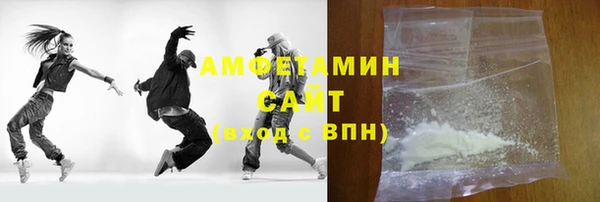 амфетамин Абдулино
