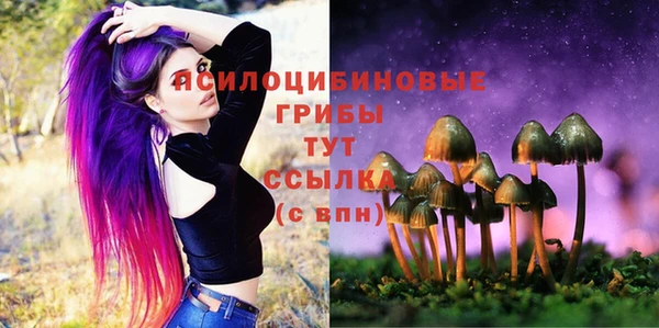 бутик Алексин