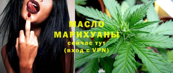 2c-b Абаза