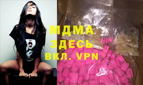 бутик Алексин