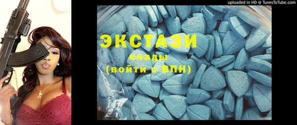 бутик Алексин