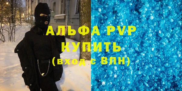 бутик Алексин