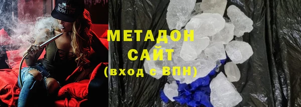 амфетамин Абдулино