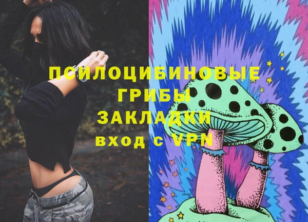 амфетамин Абдулино