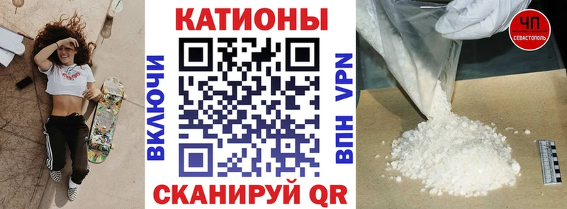 МЕФ кристаллы  Ужур 