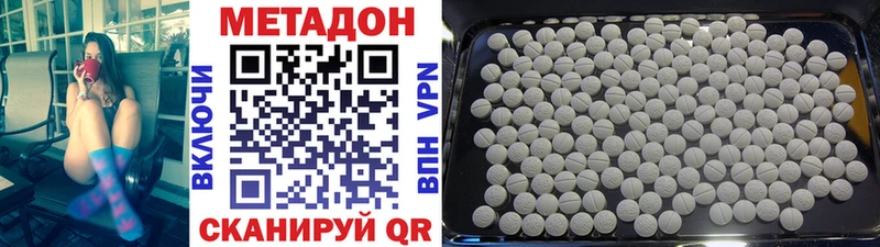 Метадон мёд  хочу   Ужур 