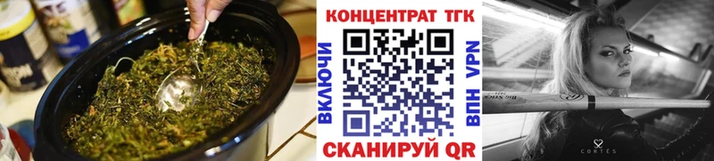 ТГК вейп с тгк МЕГА маркетплейс Ужур